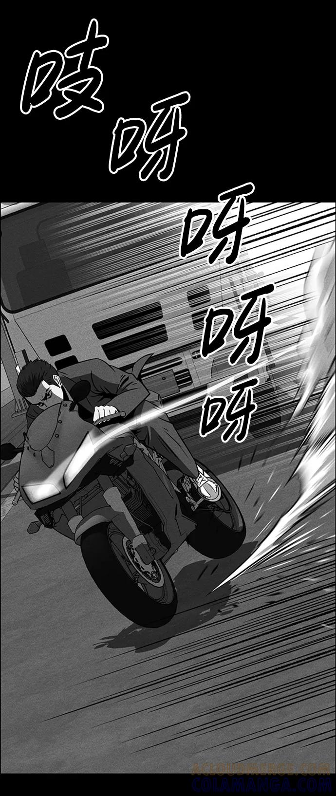 《笨蛋天才》第97话 第64页