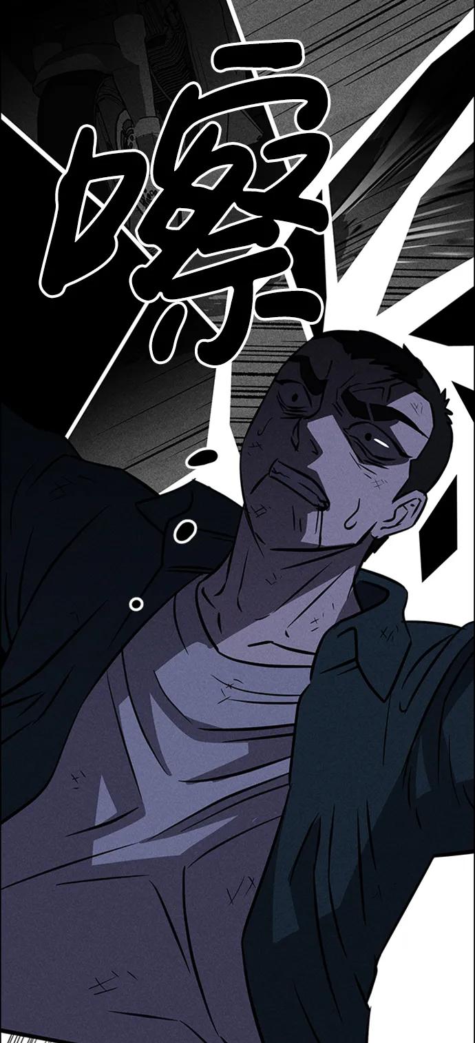 《笨蛋天才》第97话 第66页