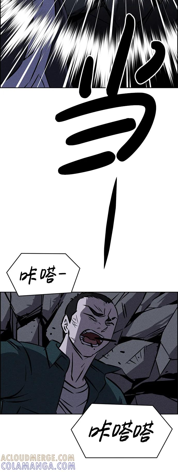《笨蛋天才》第97话 第34页