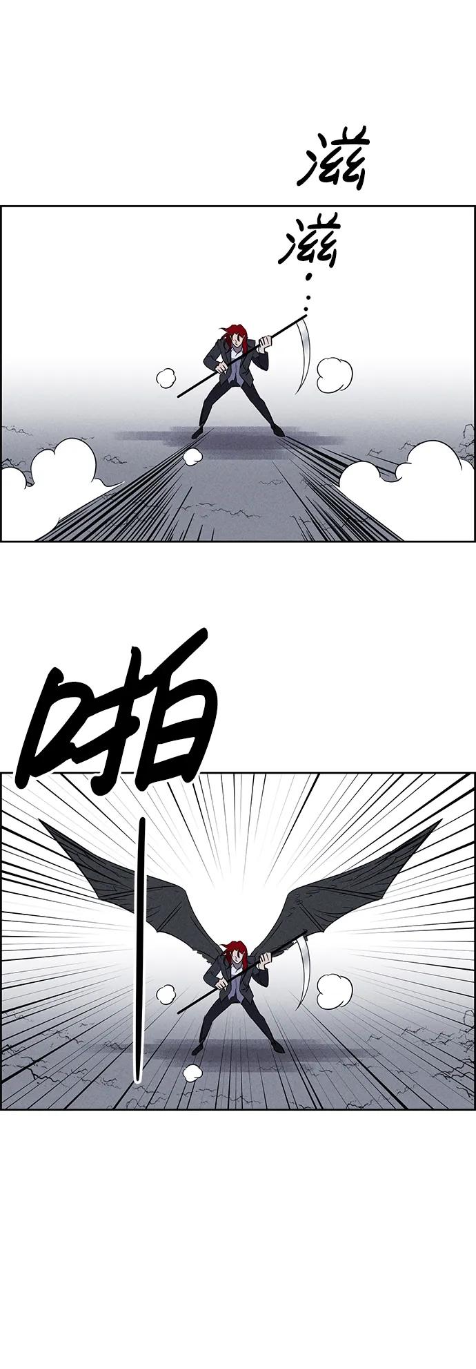 《笨蛋天才》第98话 第33页
