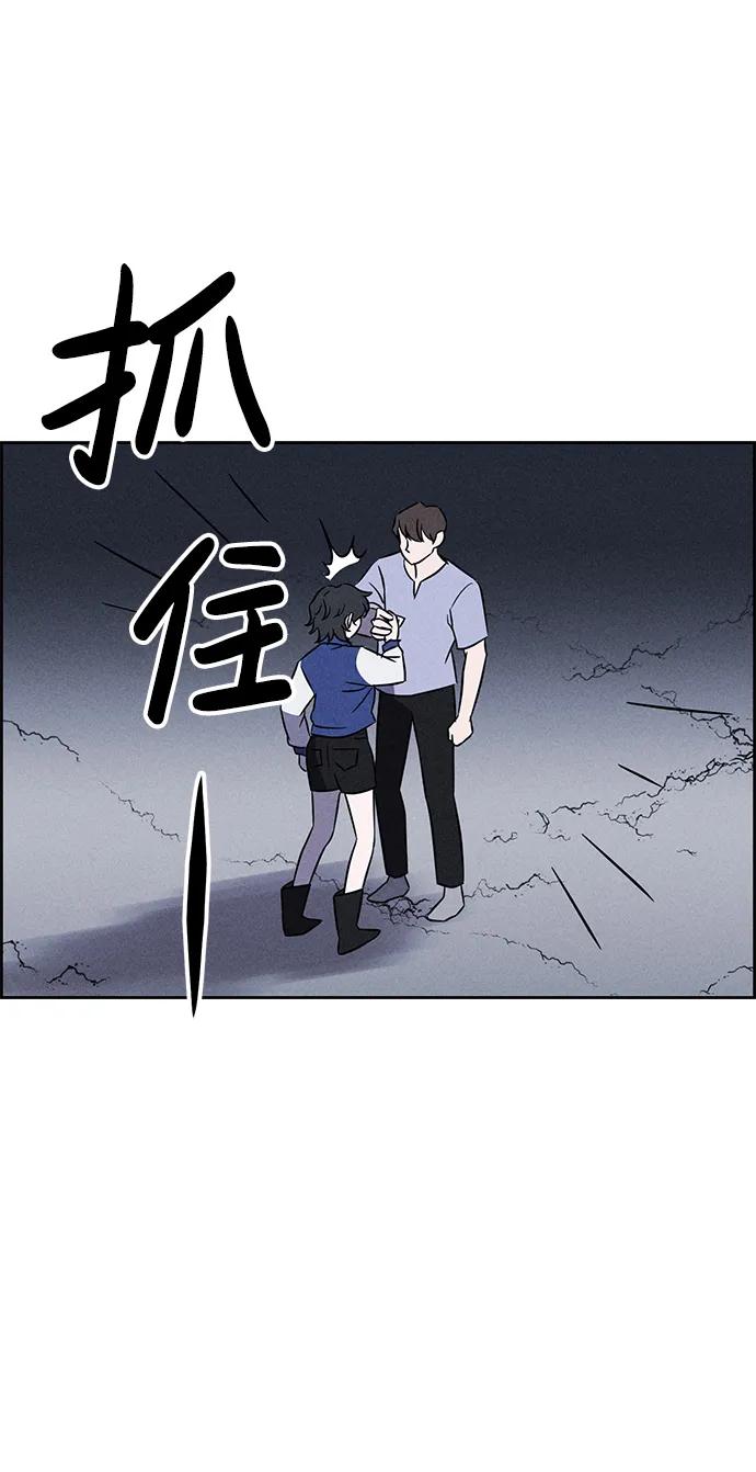 《笨蛋天才》第98话 第39页