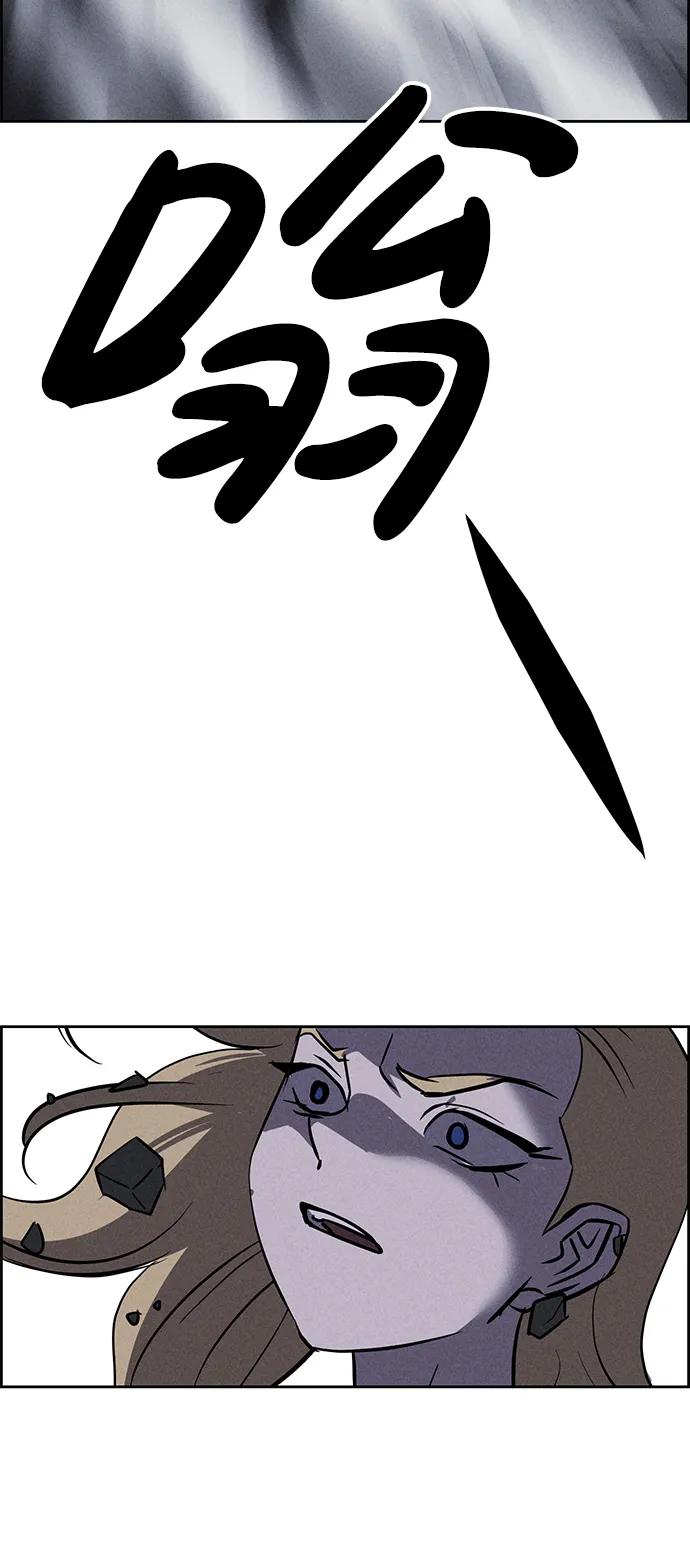 《笨蛋天才》第98话 第80页