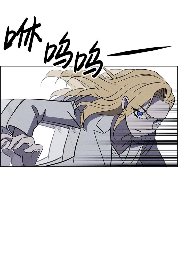 《笨蛋天才》第98话 第29页