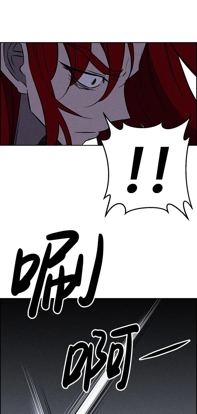 《笨蛋天才》第98话 第56页