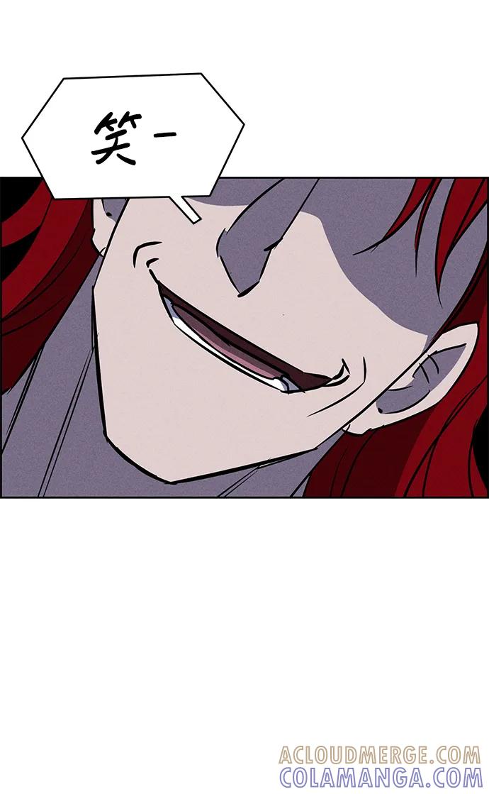 《笨蛋天才》第98话 第67页