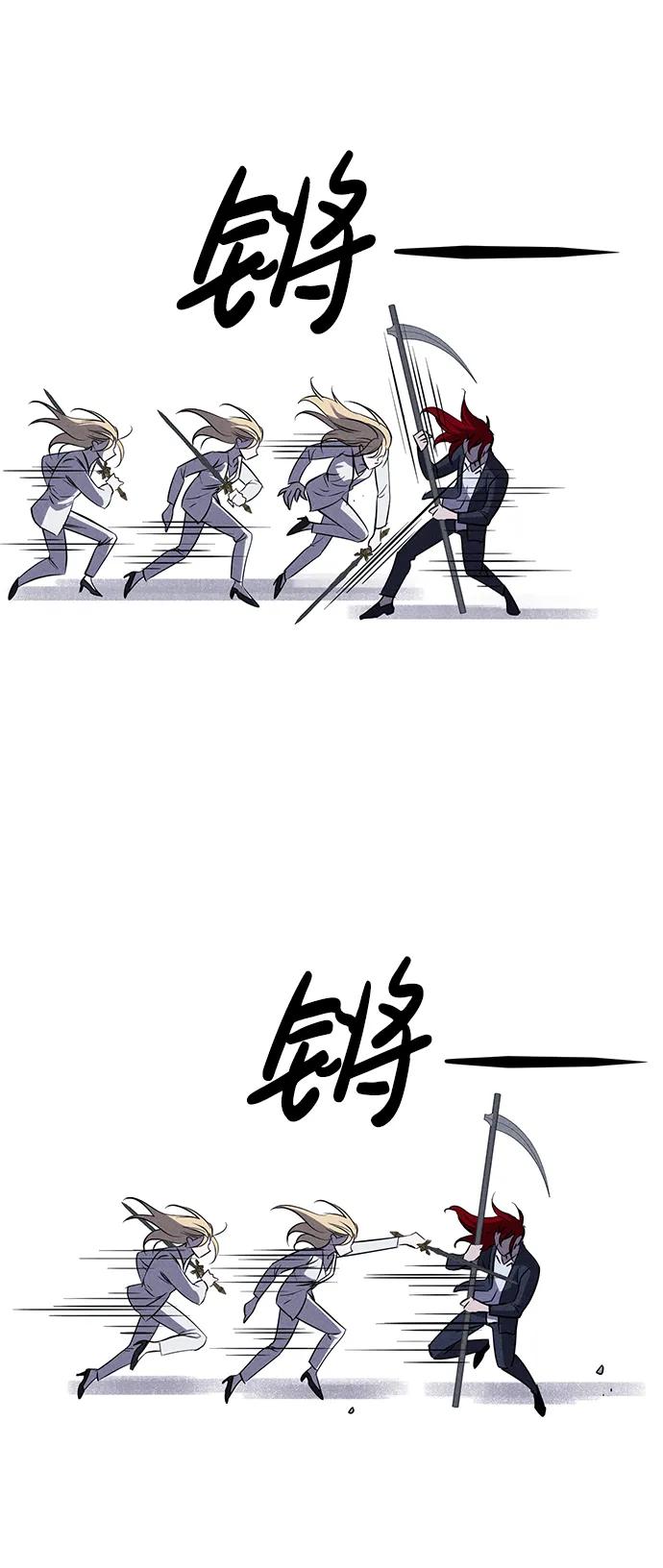 《笨蛋天才》第98话 第30页