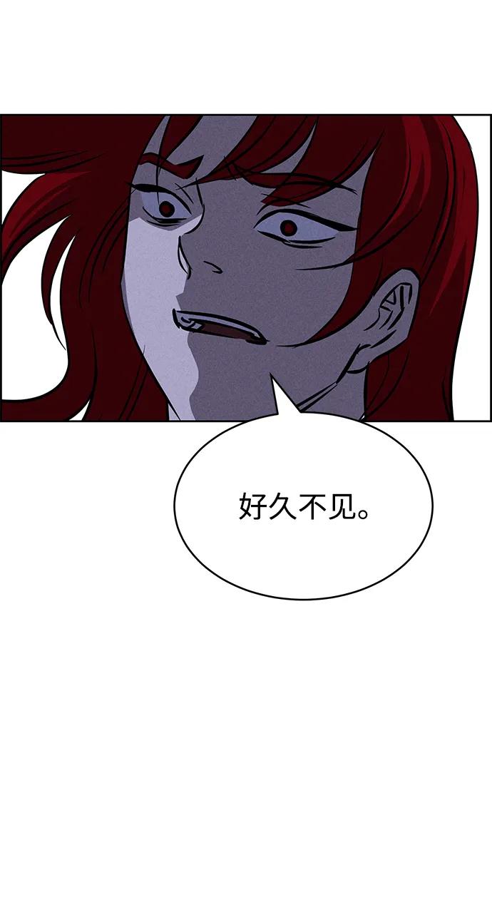 《笨蛋天才》第98话 第9页