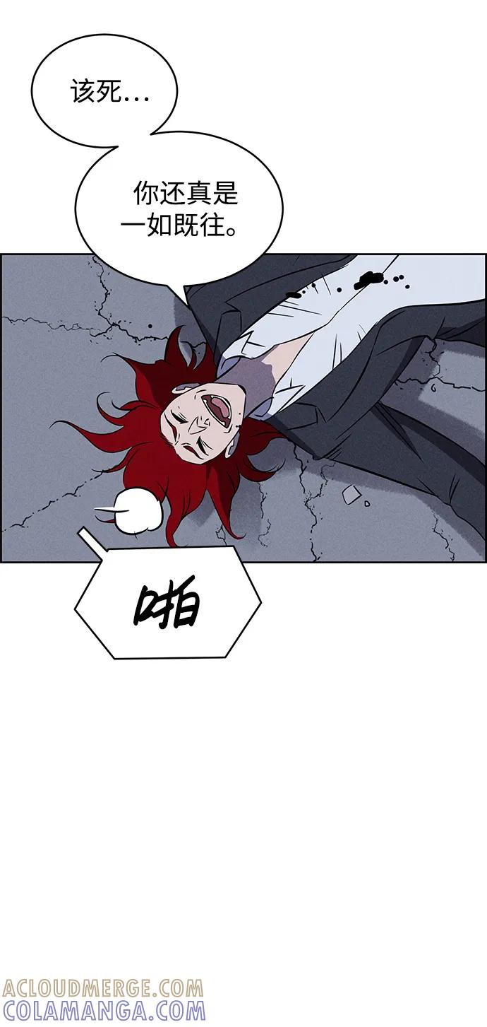 《笨蛋天才》第98话 第61页