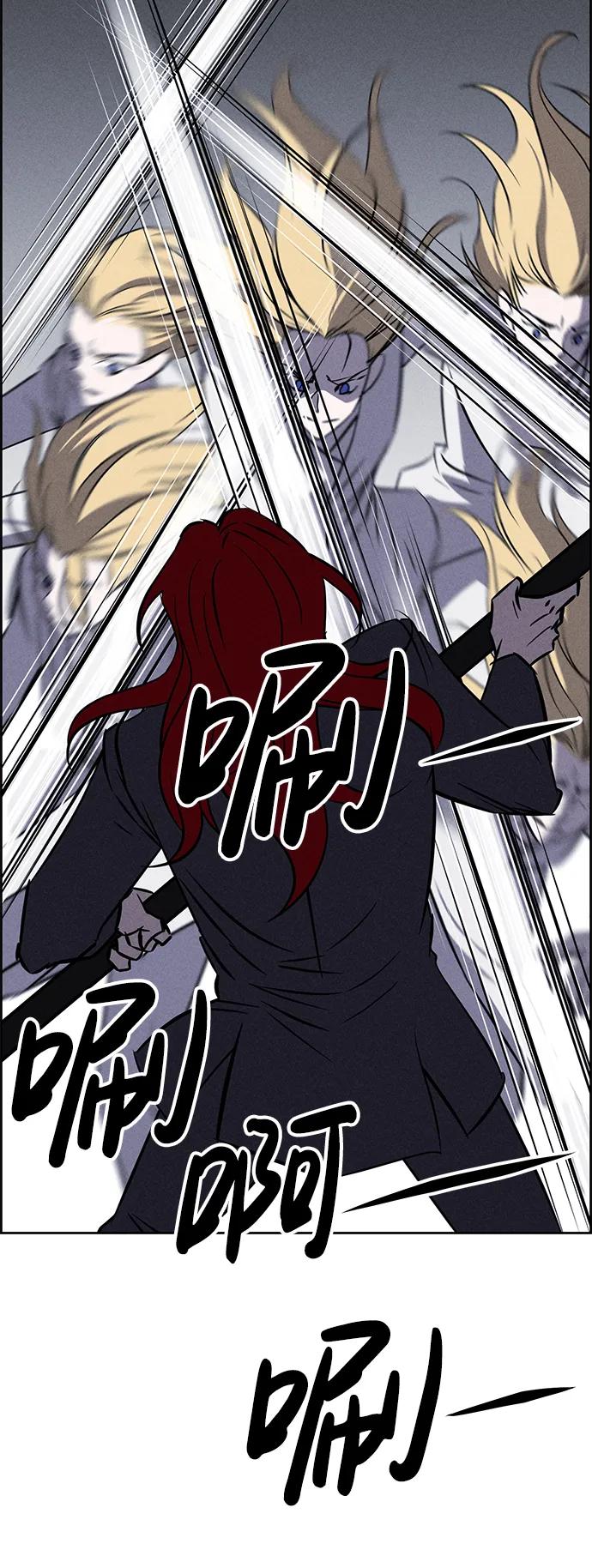 《笨蛋天才》第98话 第57页