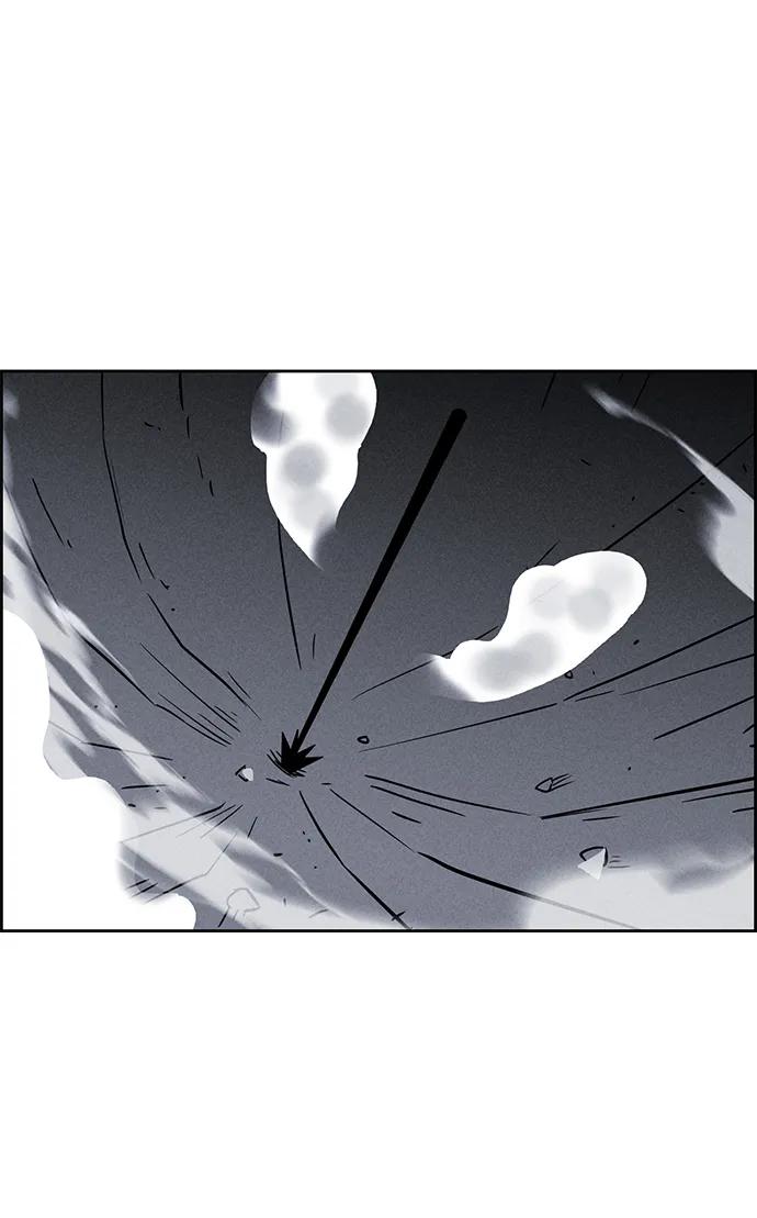 《笨蛋天才》第98话 第84页