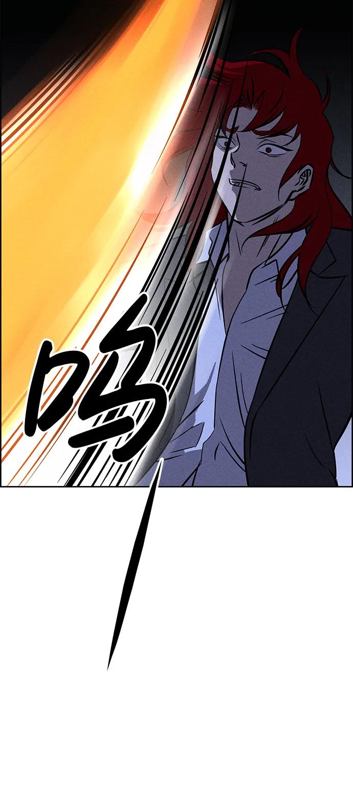 《笨蛋天才》第98话 第8页