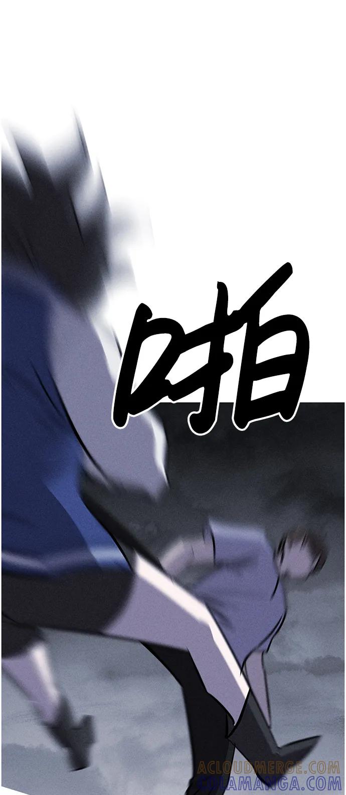 《笨蛋天才》第98话 第43页
