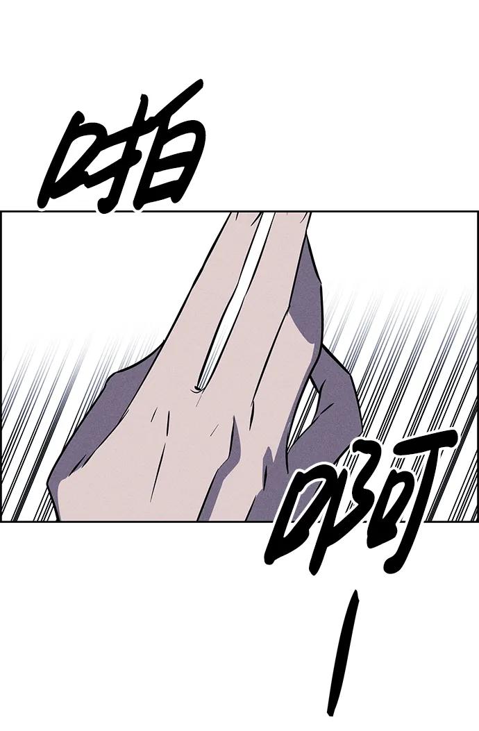 《笨蛋天才》第98话 第23页