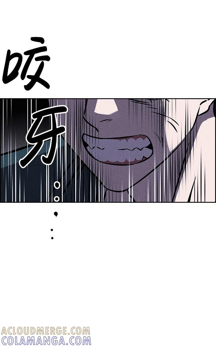 《笨蛋天才》第99话 第31页