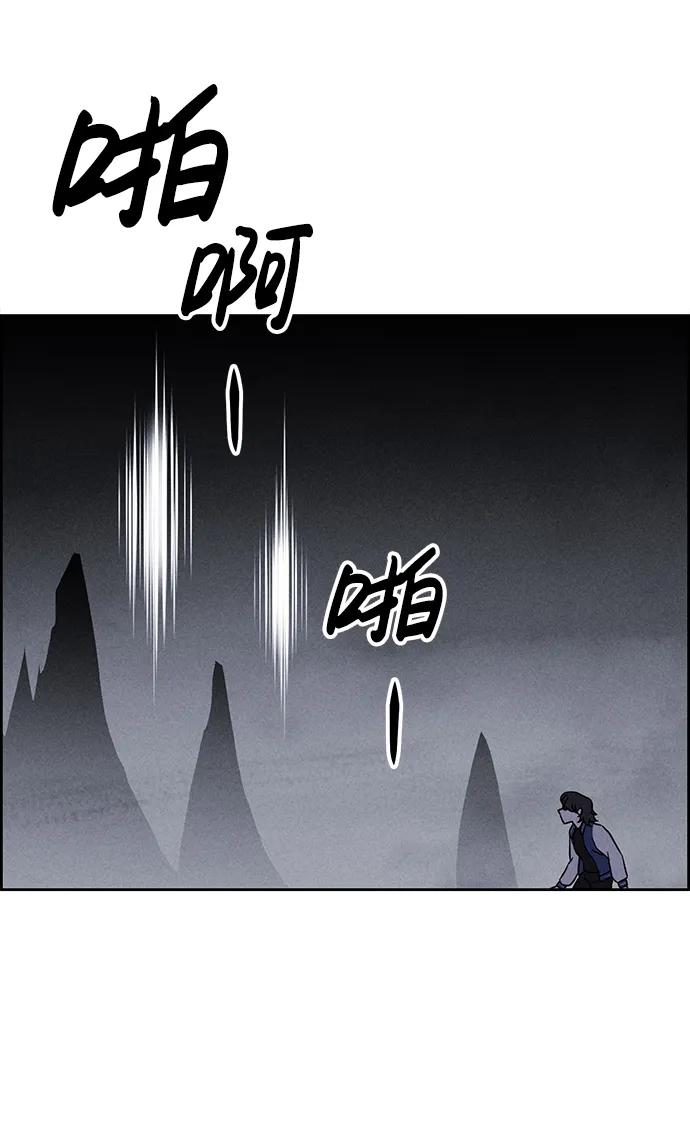 《笨蛋天才》第99话 第11页