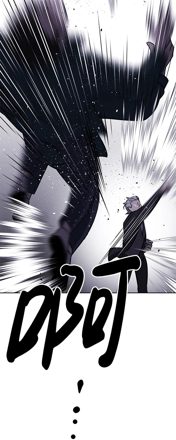 《笨蛋天才》第99话 第80页