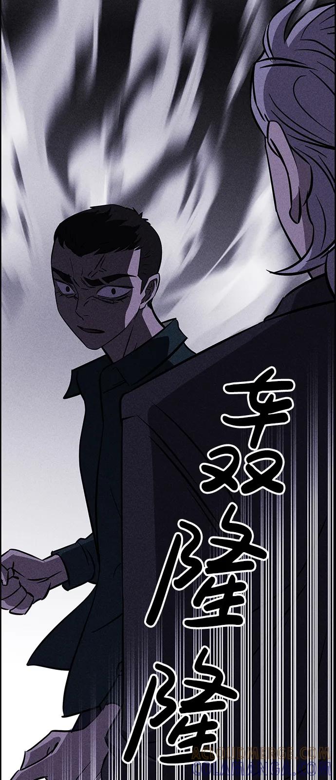 《笨蛋天才》第99话 第61页