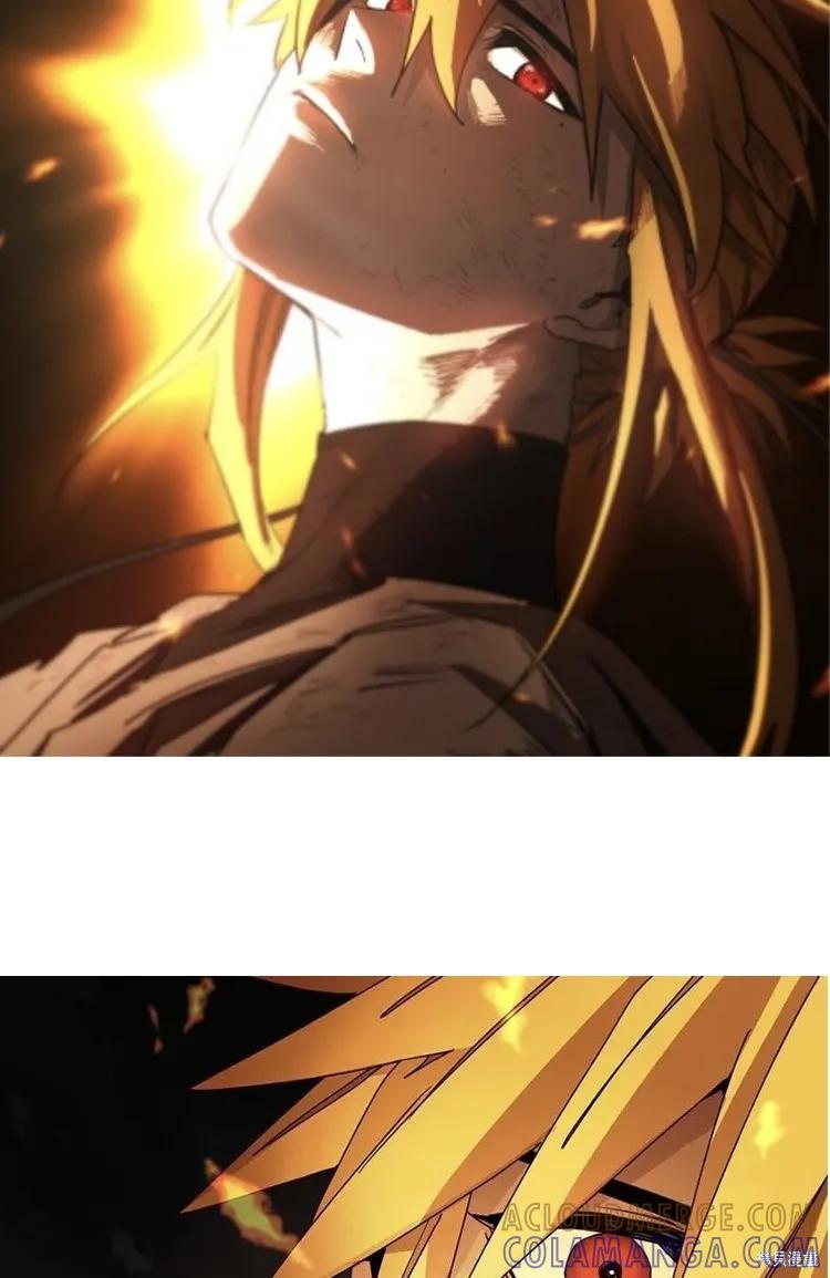 馀火骑士 - 第202话 - 第49张图