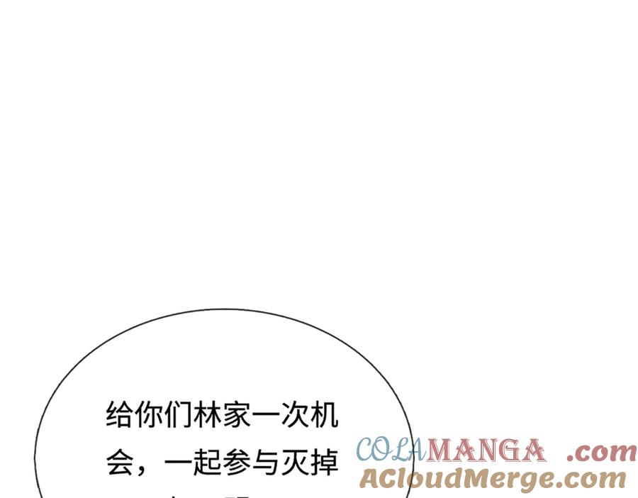 被困百万年：弟子遍布诸天万界 第370话 相信陆沉，干就完了 第61页
