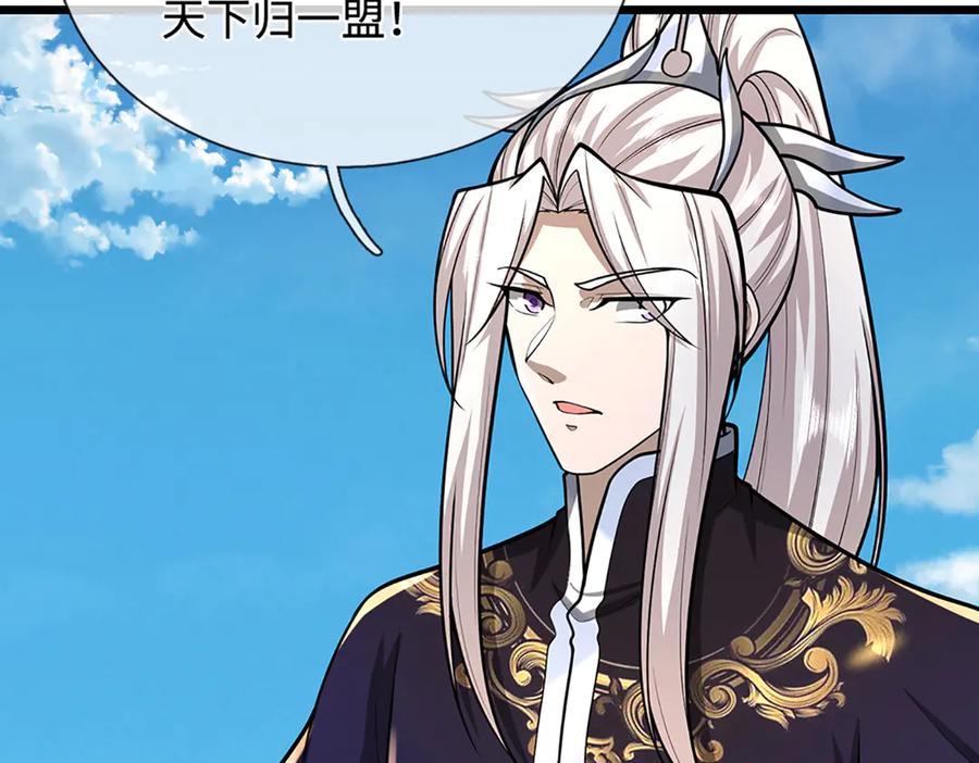 被困百万年：弟子遍布诸天万界 第370话 相信陆沉，干就完了 第62页