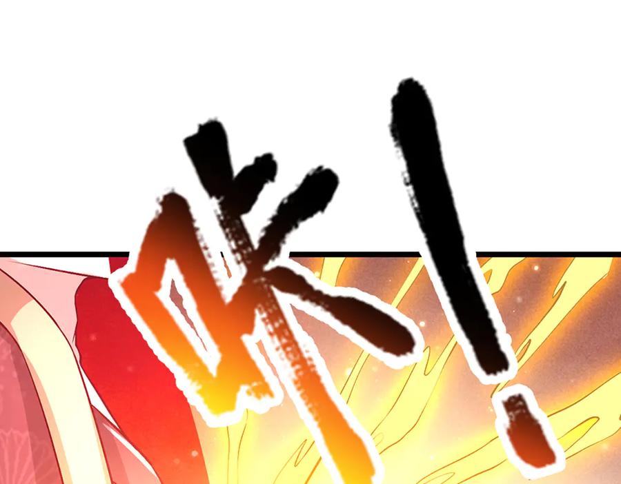 被困百万年：弟子遍布诸天万界 第371话 老祖出马，一个顶俩 第55页