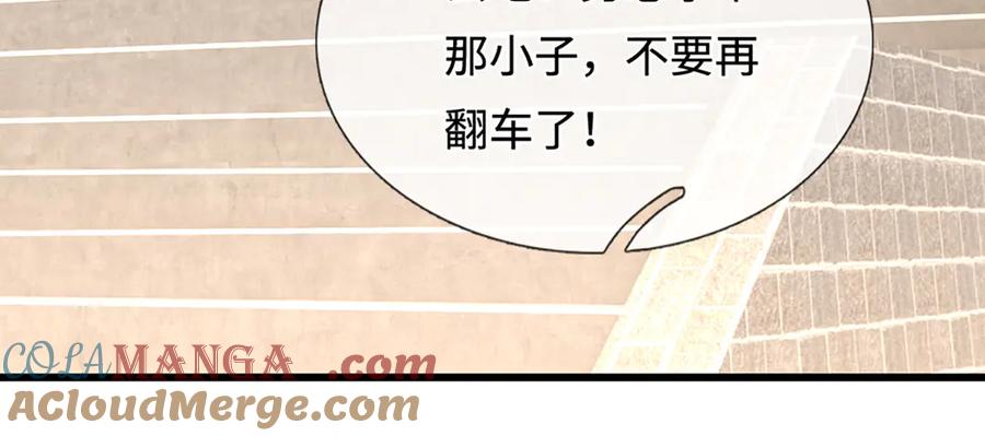 被困百万年：弟子遍布诸天万界 第371话 老祖出马，一个顶俩 第109页