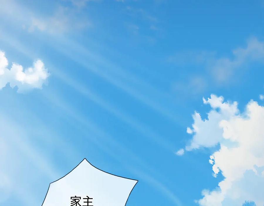 被困百万年：弟子遍布诸天万界 第371话 老祖出马，一个顶俩 第87页