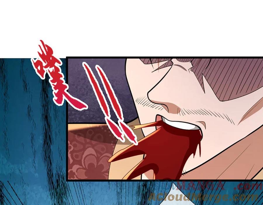 被困百万年：弟子遍布诸天万界 第371话 老祖出马，一个顶俩 第65页