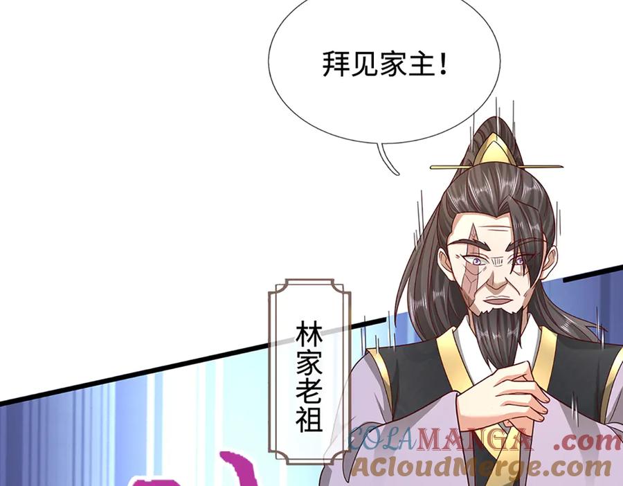 被困百万年：弟子遍布诸天万界 第371话 老祖出马，一个顶俩 第105页