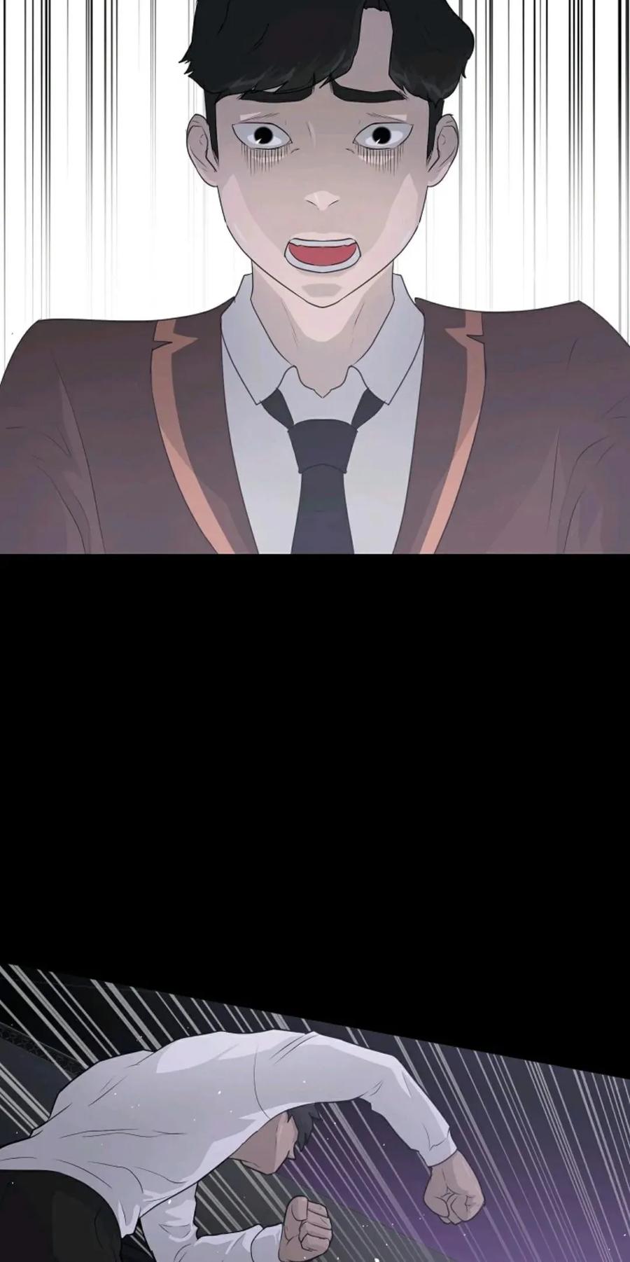 《触发人生》41 第23页