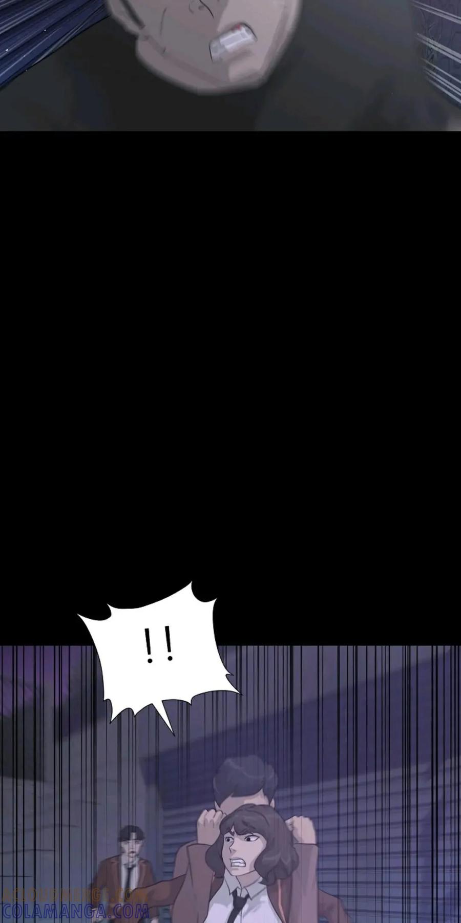 《触发人生》41 第25页