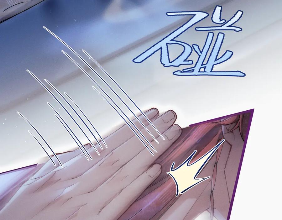 爱之欲其生【杀妻系统】 - 第六话 抱着他的腿说情话 - 第57张图
