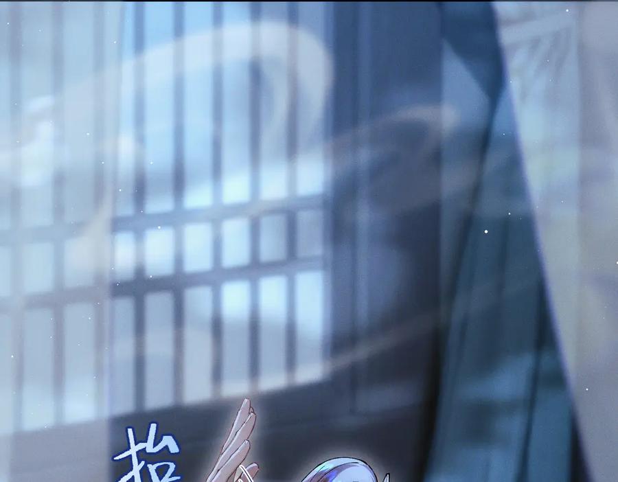 爱之欲其生【杀妻系统】 - 第六话 抱着他的腿说情话 - 第54张图