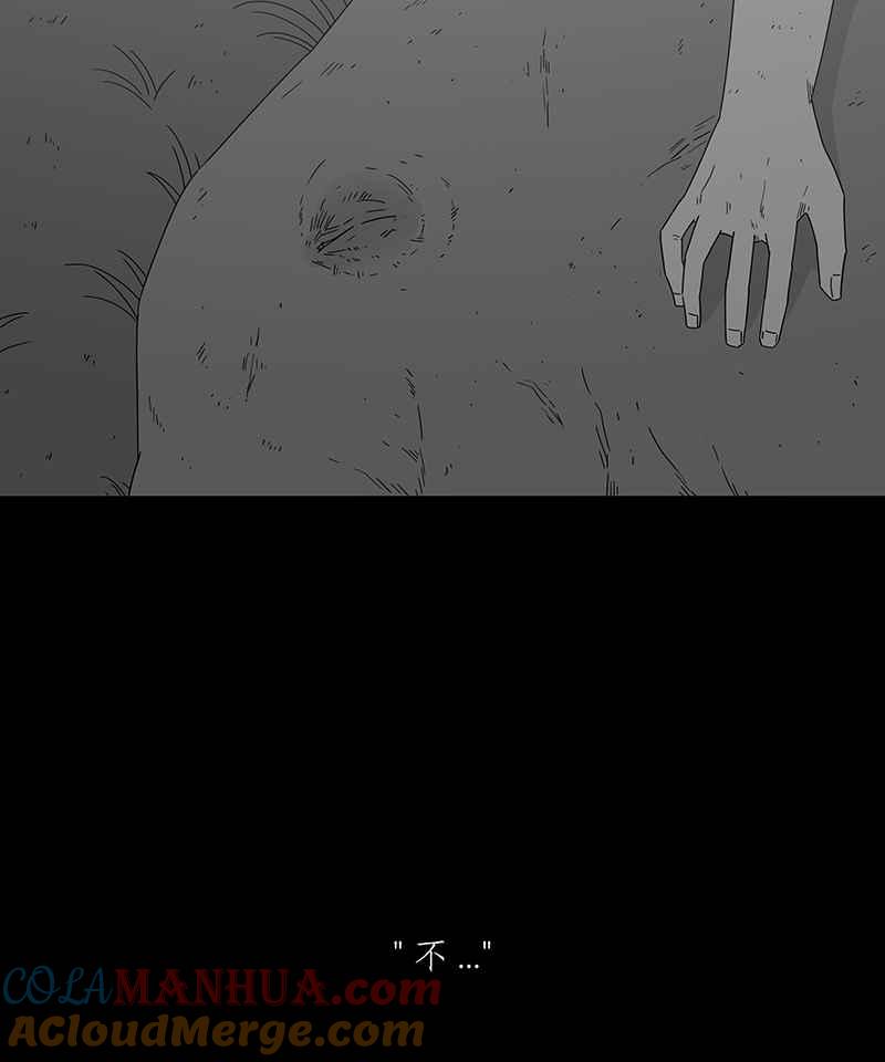 黑盒子 [第203话] 摄象者(6) 第20页
