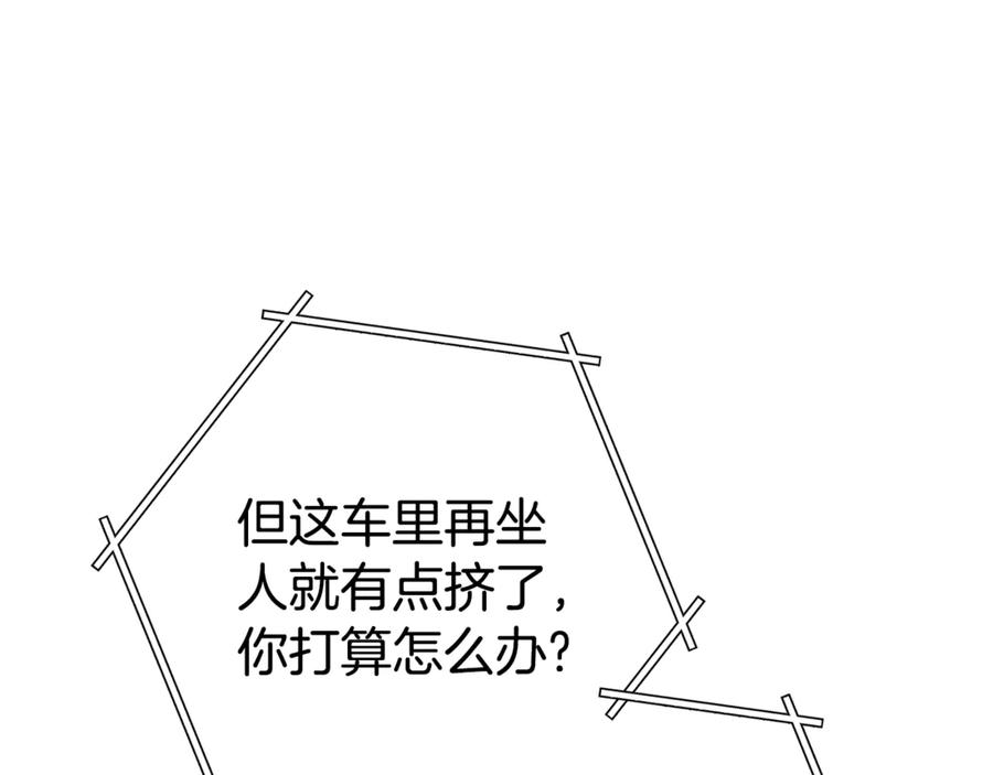 重启地下城 第213话 寻找玩家 第102页