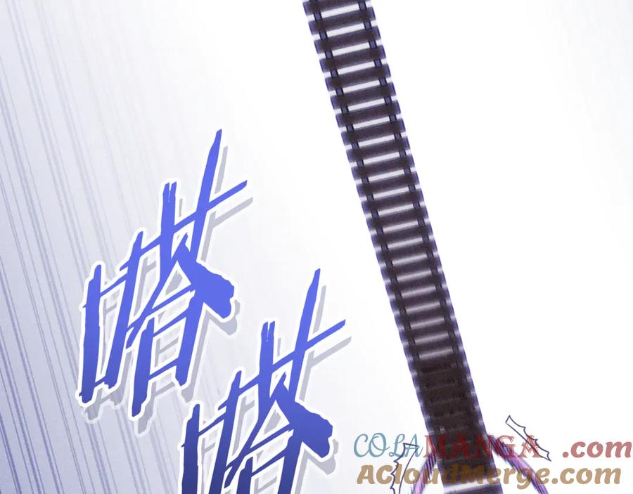 重启地下城 第213话 寻找玩家 第73页