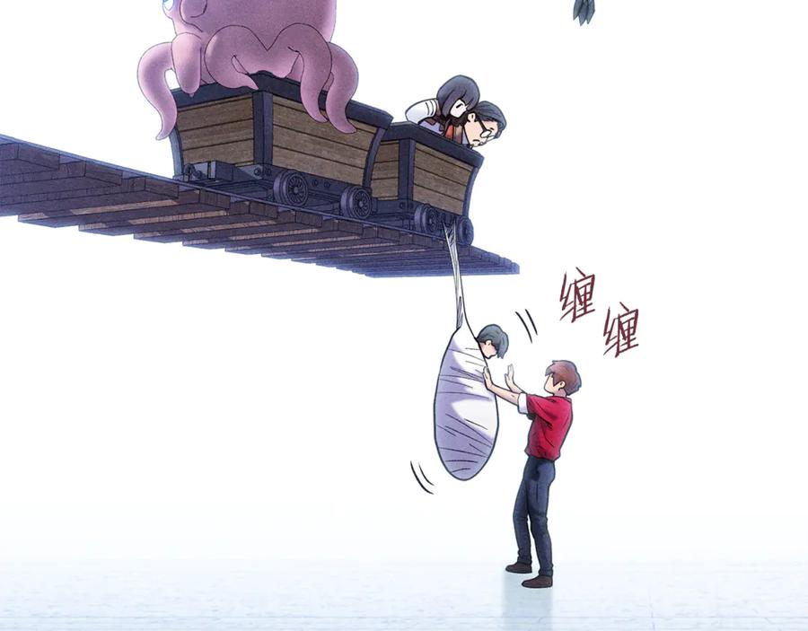 重启地下城 第213话 寻找玩家 第110页
