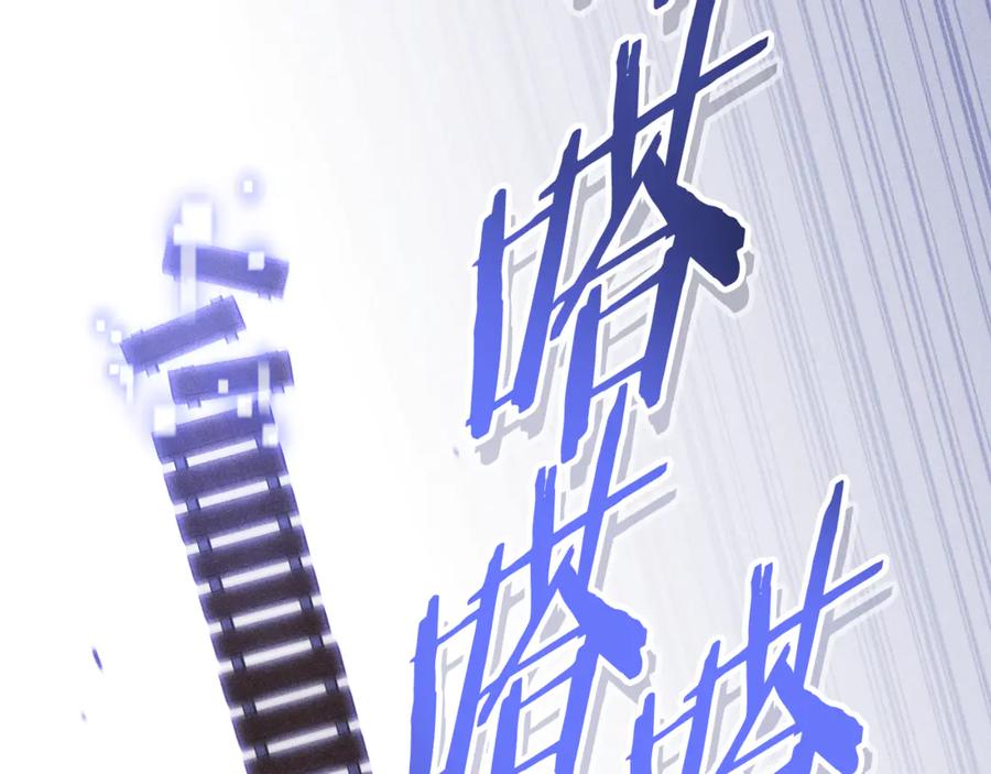 重启地下城 第213话 寻找玩家 第71页