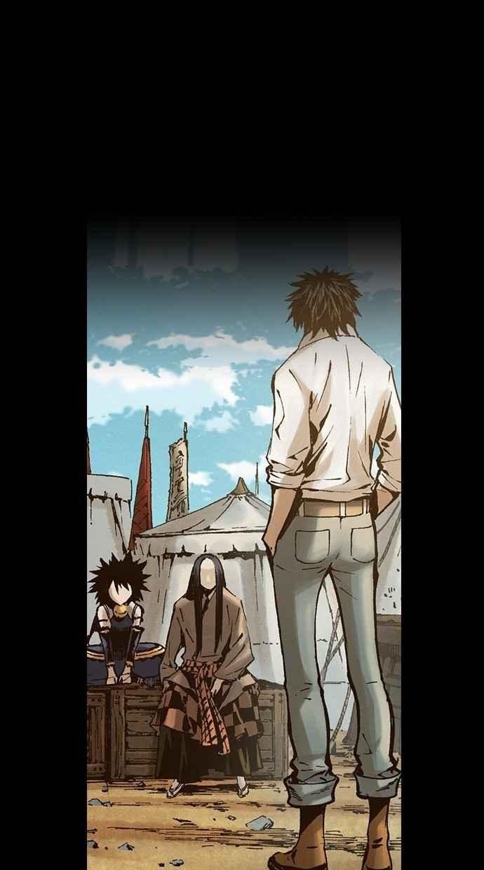《新暗行御史》第246话 第23页