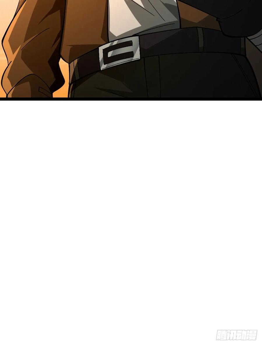 我在末世词条成神 - 002 末世维艰！ - 第41张图