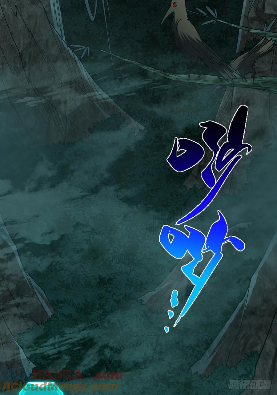 我在末世词条成神 - 002 末世维艰！ - 第43张图