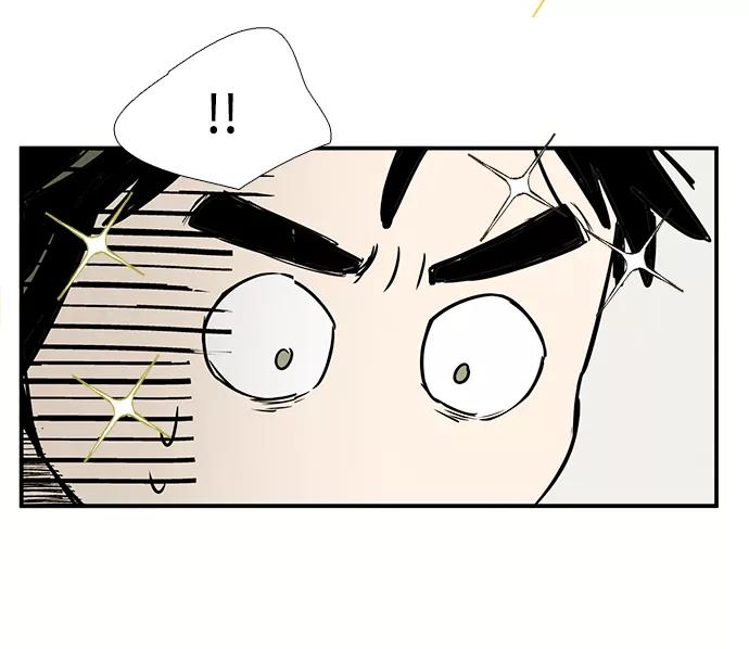 世纪末青苹果补习班 - 第37话 - 第46张图