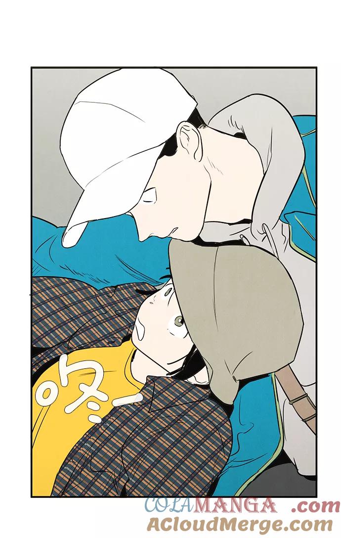 世纪末青苹果补习班 - 第37话 - 第29张图