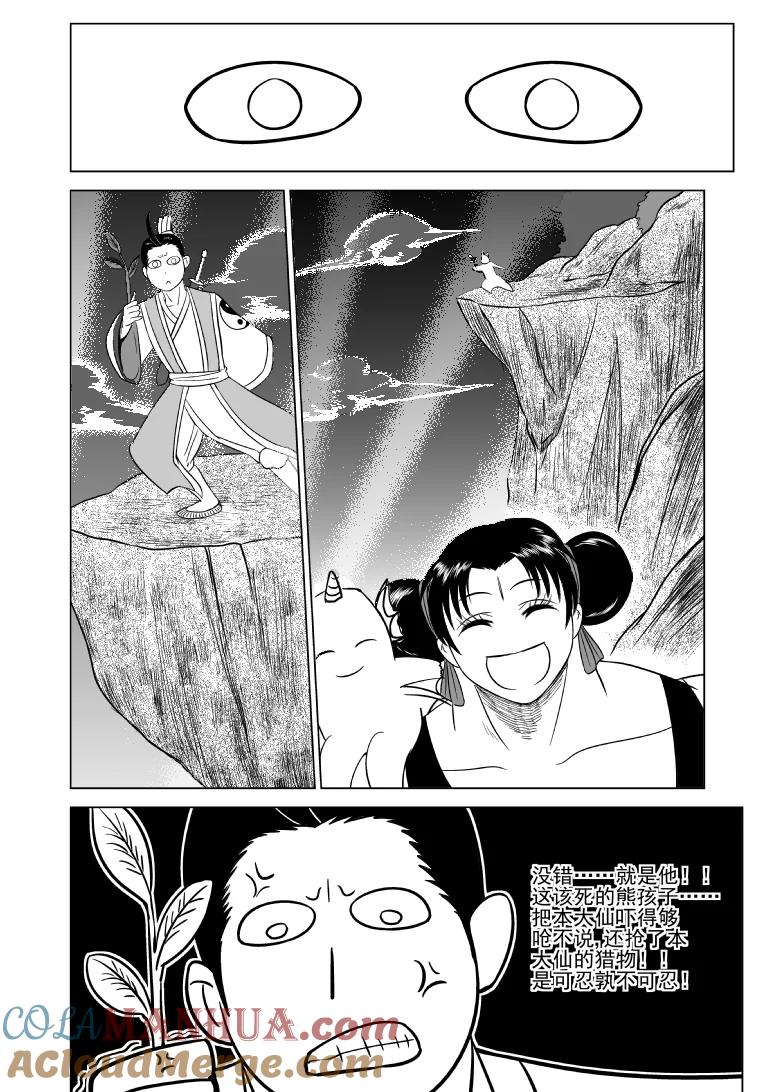 7.jpg