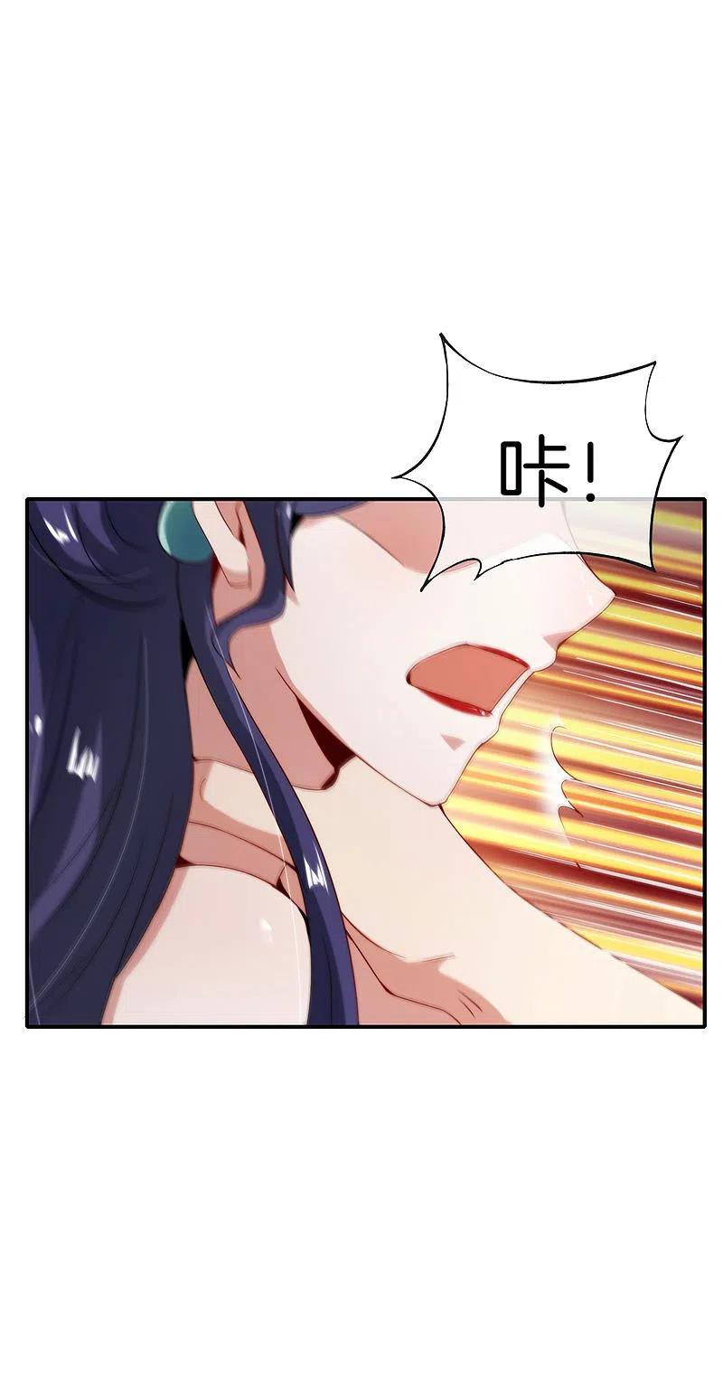 最强仙界朋友圈 第54话 这山神居然是个游戏宅？！ 第6页