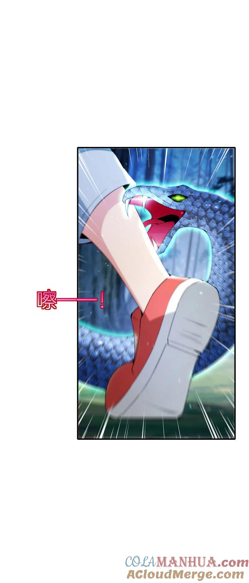 最强仙界朋友圈 第54话 这山神居然是个游戏宅？！ 第3页