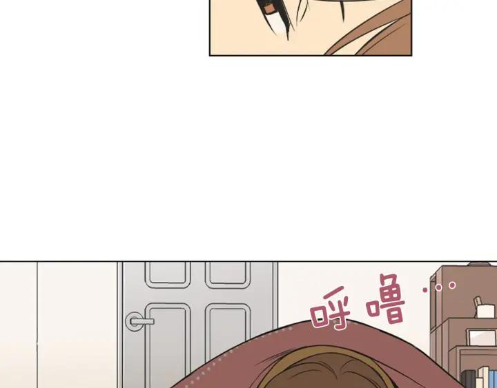 《不能恋爱的房间》第73话 看到你会超级紧张 第50页