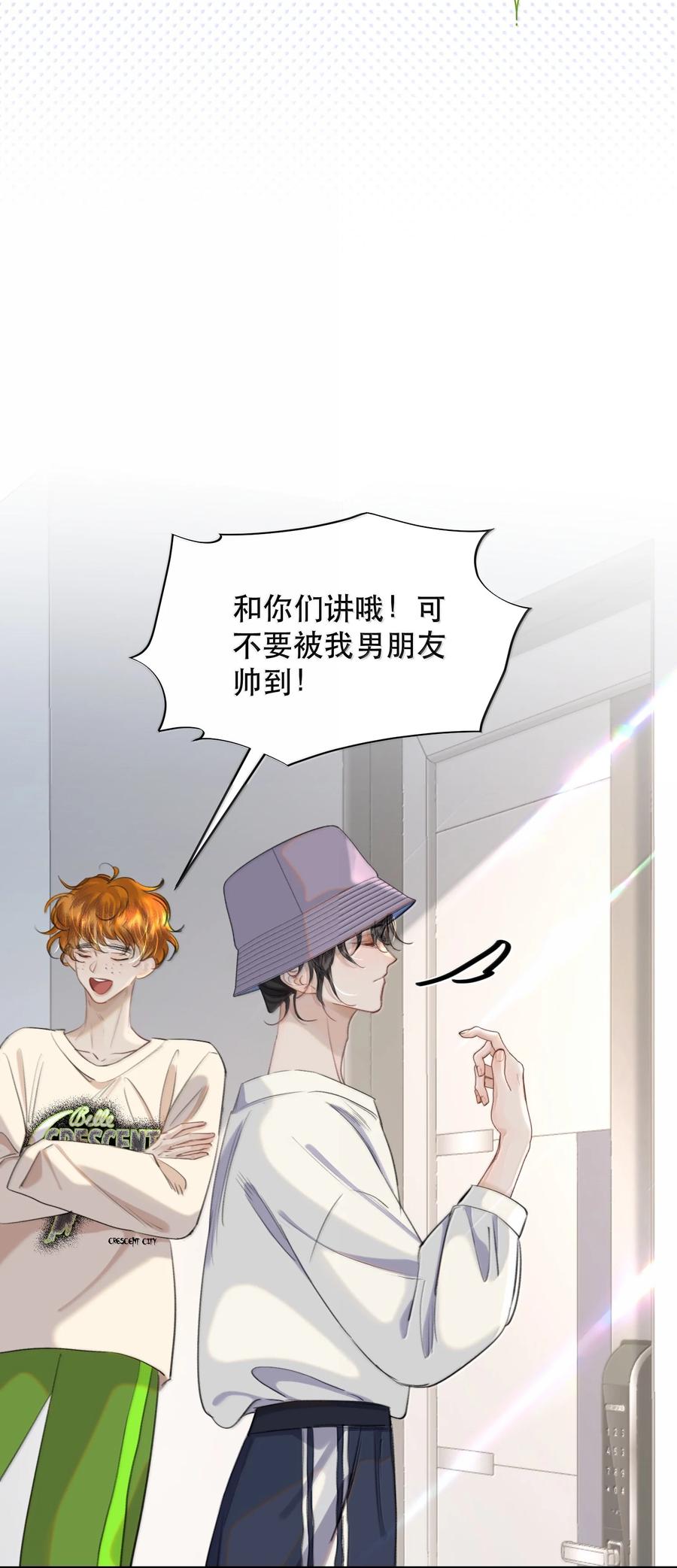 《无法推开的忠犬》065 我男朋友超帅的！ 第32页