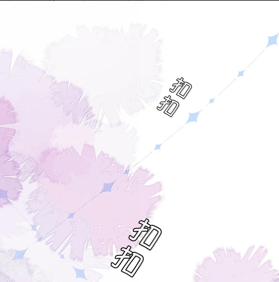 《无法推开的忠犬》065 我男朋友超帅的！ 第33页