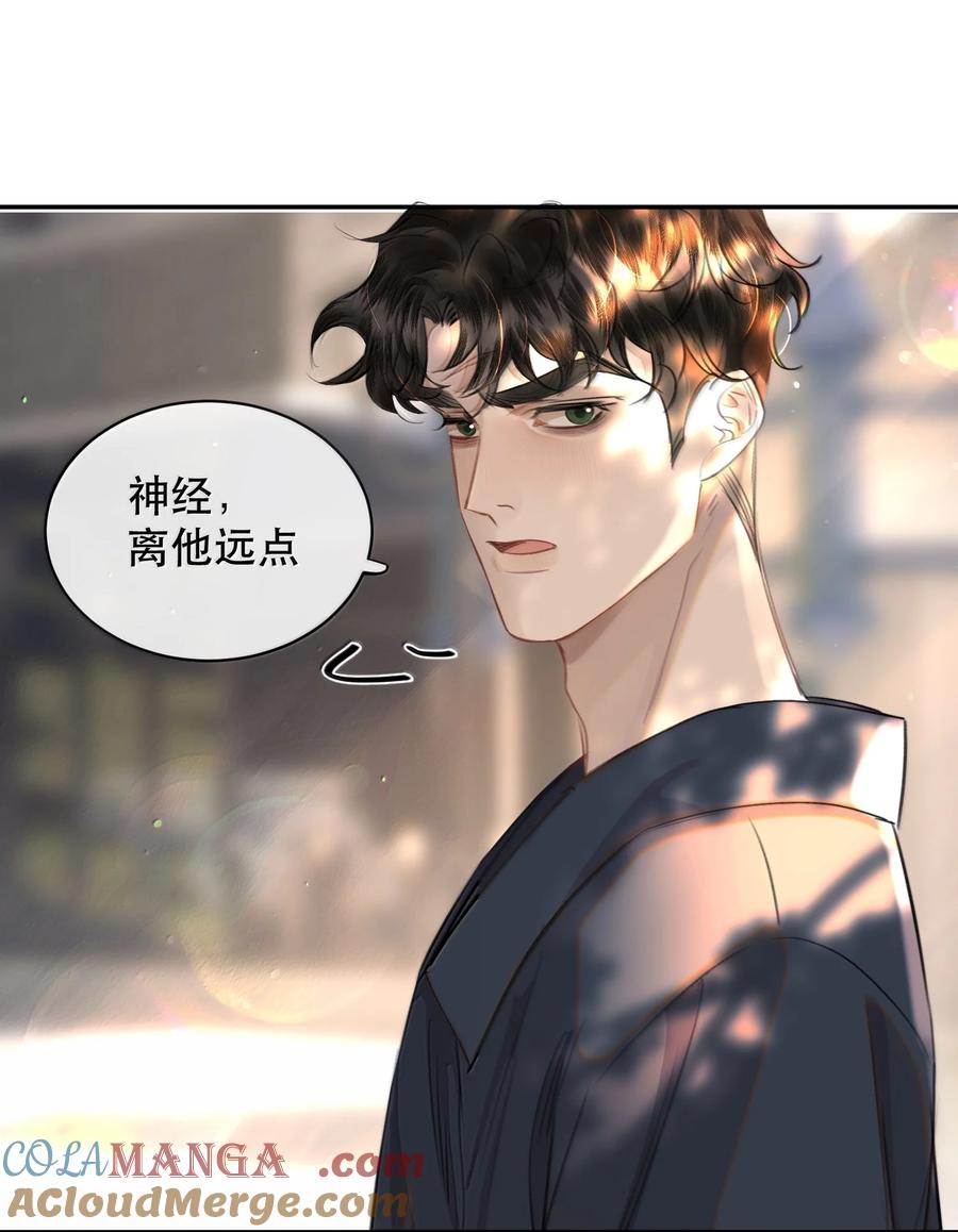 《无法推开的忠犬》065 我男朋友超帅的！ 第19页